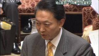 公的年金の最低加入期間25年短縮に総理が意欲（10/01/22）