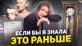видео: О ЧЕМ ЖАЛЕЮТ ЖЕНЩИНЫ ПОСЛЕ 50? 5 вещей, которые я хотела бы ОСОЗНАТЬ до 30 лет! картинка: О ЧЕМ ЖАЛЕЮТ ЖЕНЩИНЫ ПОСЛЕ 50? 5 вещей, которые я хотела бы ОСОЗНАТЬ до 30 лет!