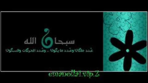 سورة لقمان / القرئ سلمان العتيبي