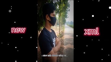 R Tui Chara Goti Nei Song Xml.  Alight Motion New Bangla Sad #xml#new xml #video xml#edit