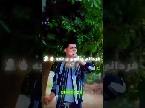 ترند جديد الغابة ليها بابا