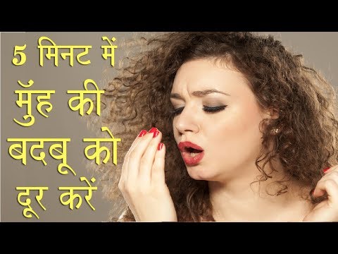 वीडियो: फेरेट्स की गंध को बेहतर कैसे बनाएं