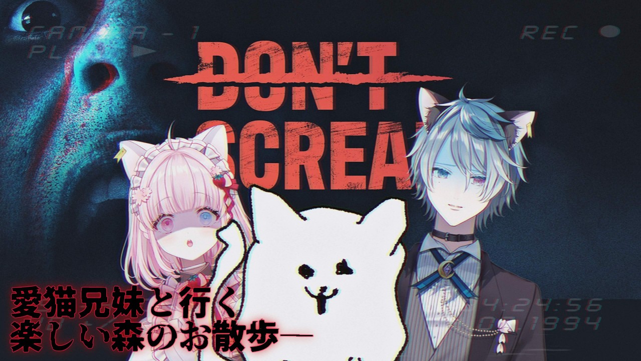 【初コラボ ※告知あり】ホラー嫌い兄妹の３年半記念をお散歩で祝う前夜祭（地獄）🪬🌸🌙【#ひだりてあいねこ #Vtuber 】