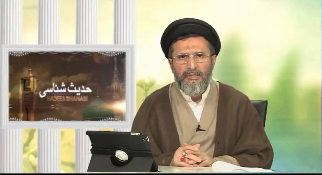 Hadees Shanasi 06 03 13 by Maulana Syed Najmulhassan Naqvi