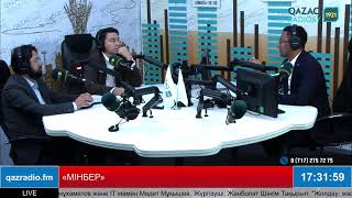 картинка: «МІНБЕР»