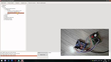 Операционная система умного дома на Arduino - Урок №1