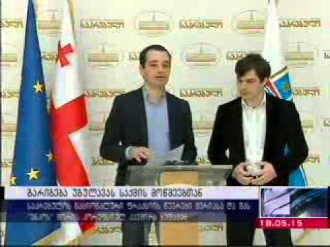 მილიონიანი ხელშეკრულება თბილისის ყოფილი მერის წინააღმდეგ ჩვენების სანაცვლოდ