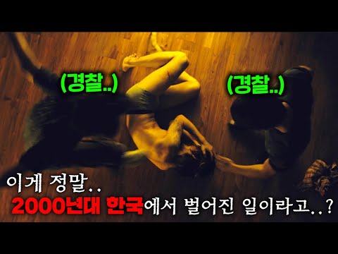 ≪I Want to Know That≫ recorded the highest viewership ratings in an instant and an unprecedented ...
