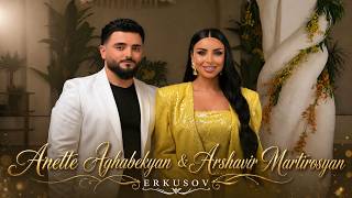 Anette Aghabekyan &amp; Arshavir Martirosyan - Erkusov / Երկուսով (Official Music Video 2026)