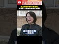 松指部包機爭議