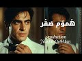 هموم صقر | Humom Saqr by JosephOwlMan 