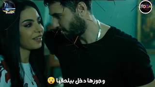 وبعد الشغله دي بساعه نسيت في سريرها ولاعه 😂 مهرجان حمو بيكا وميسو ميسرة