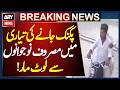 Robbery Incident Reported in Korangi, Karachi