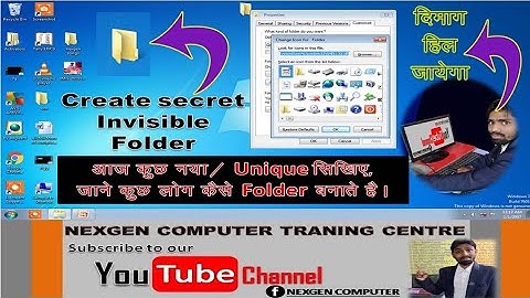 How to create invisible folder on windows 7, 8, 10 in hindi | without name folder ? | Secret folder
