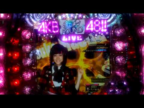 ぱちんこAKB48 全回転
