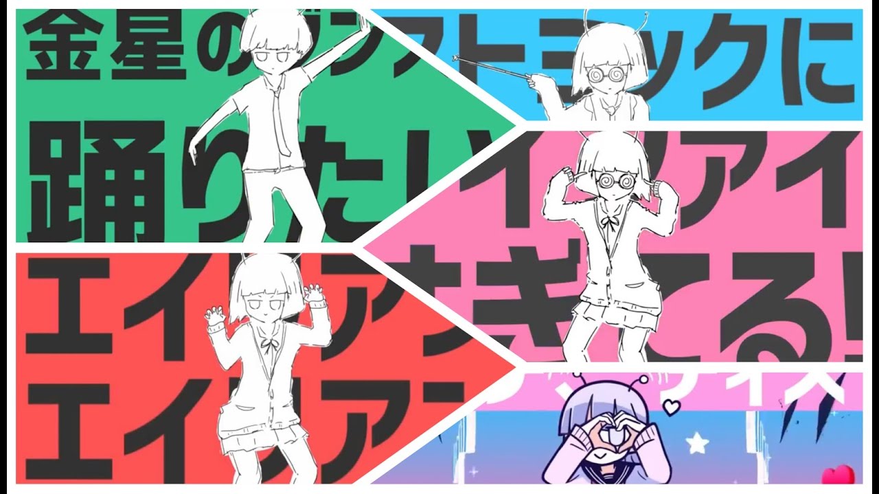 【作業用】ナユタン星人メドレー【23曲】