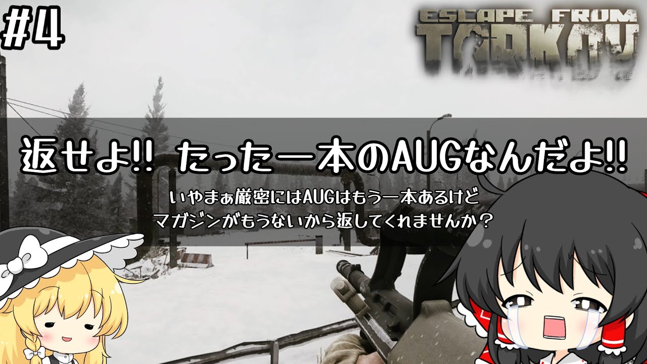 【EFT】武器なくなりました。FPS初心者のタルコフゆっくり実況【タルコフゆっくり実況#4】
