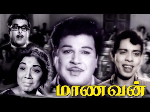 Maanavan 1970 Jaishankar Sowcar Janaki Tamil Super Hit Golden Full Movie Bicstol