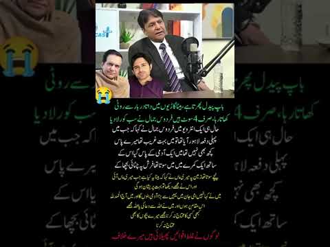 Firdous Jamal Opens Up From Sleeping On The Floor To Achieving Massive Success