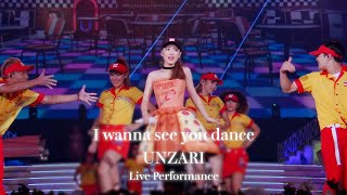 西野カナ『I wanna see you dance』~『UNZARI』 Live Performance-サブスク全曲解禁記念