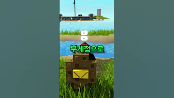Will I Get Banned If I Use Ez 3 Times 로블록스 Roblox 