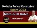 Kolkata Police Constable Exam 2023 | Math & GI Solve | Part 1 | Answer key | Edumantra