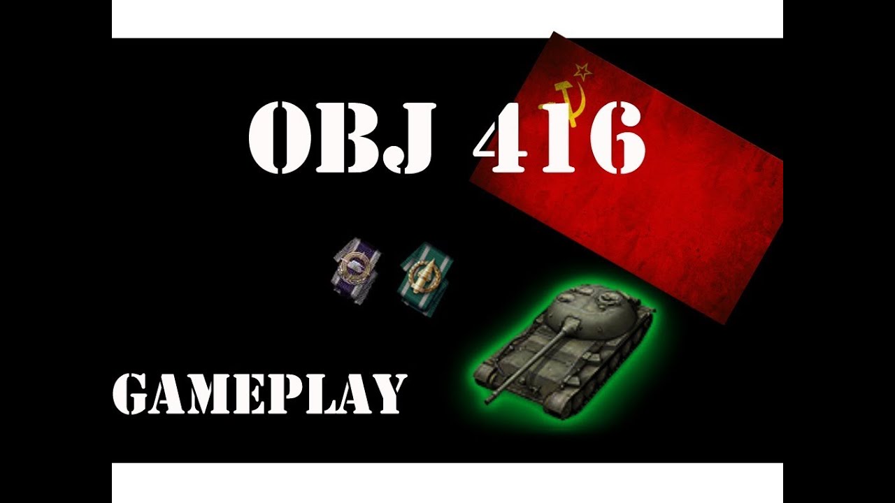 World Of Tanks - Obj 416 - Medal: 2nd class, Mastergunner. Sharpshooter.
