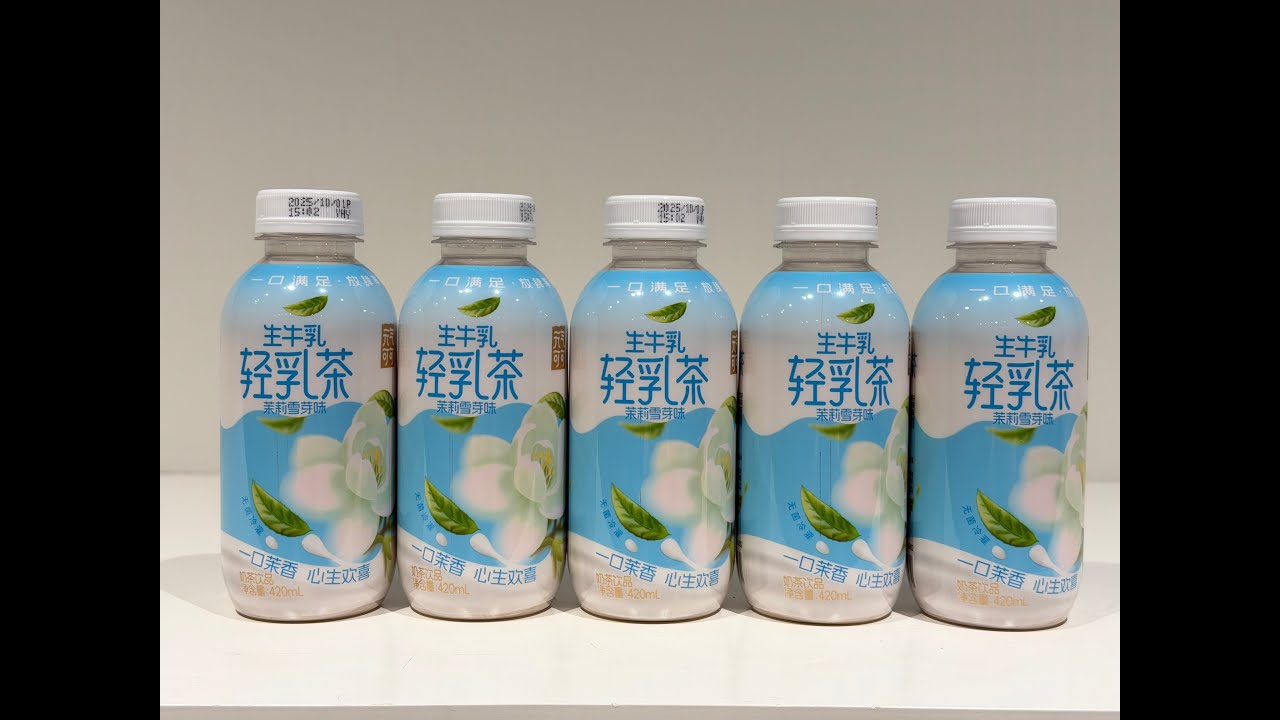 Aseptic Filling Line for Milk Tea