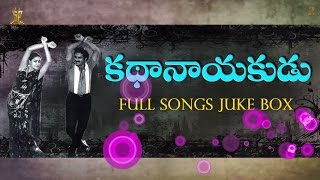 Kadhanayakudu Full Songs Jukebox Balakrishna Vijayashanti Chakravarthy Suresh Productions