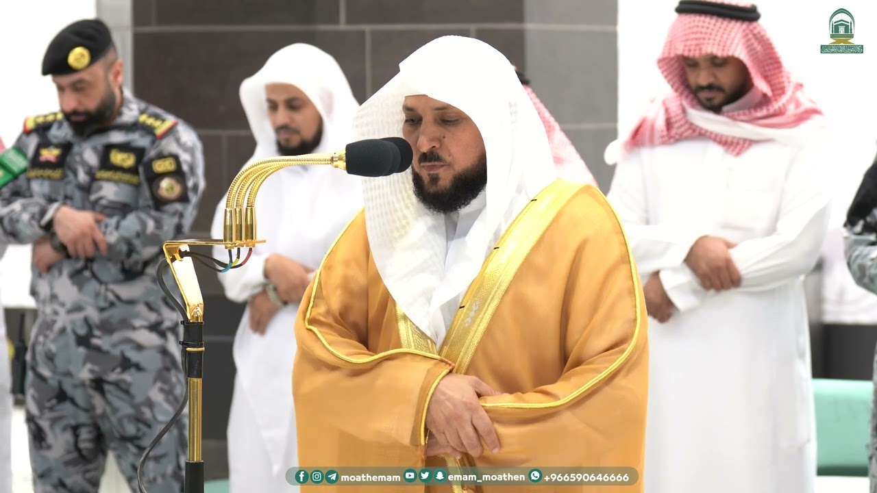 Maghrib Prayer : Sheikh Maher Al Mu'aiqly Imam At Makkah | Haramain Explorer | 14 February 2024