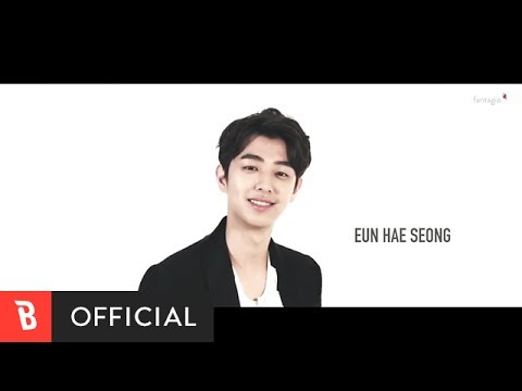 [Teaser] Surprise U(서프라이즈U) - I DO (EUN HAE SEONG ver.)