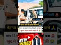 मात्र 18 साल मे IPS अधिकारी बना 🚨|| khan Sir motivation video|#shorts #motivation #khansir #ias #ips