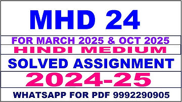 mhd 24 solved assignment 2024-25 | mhd 24 solved assignment in hindi 2025 | mhd 24 2024-25