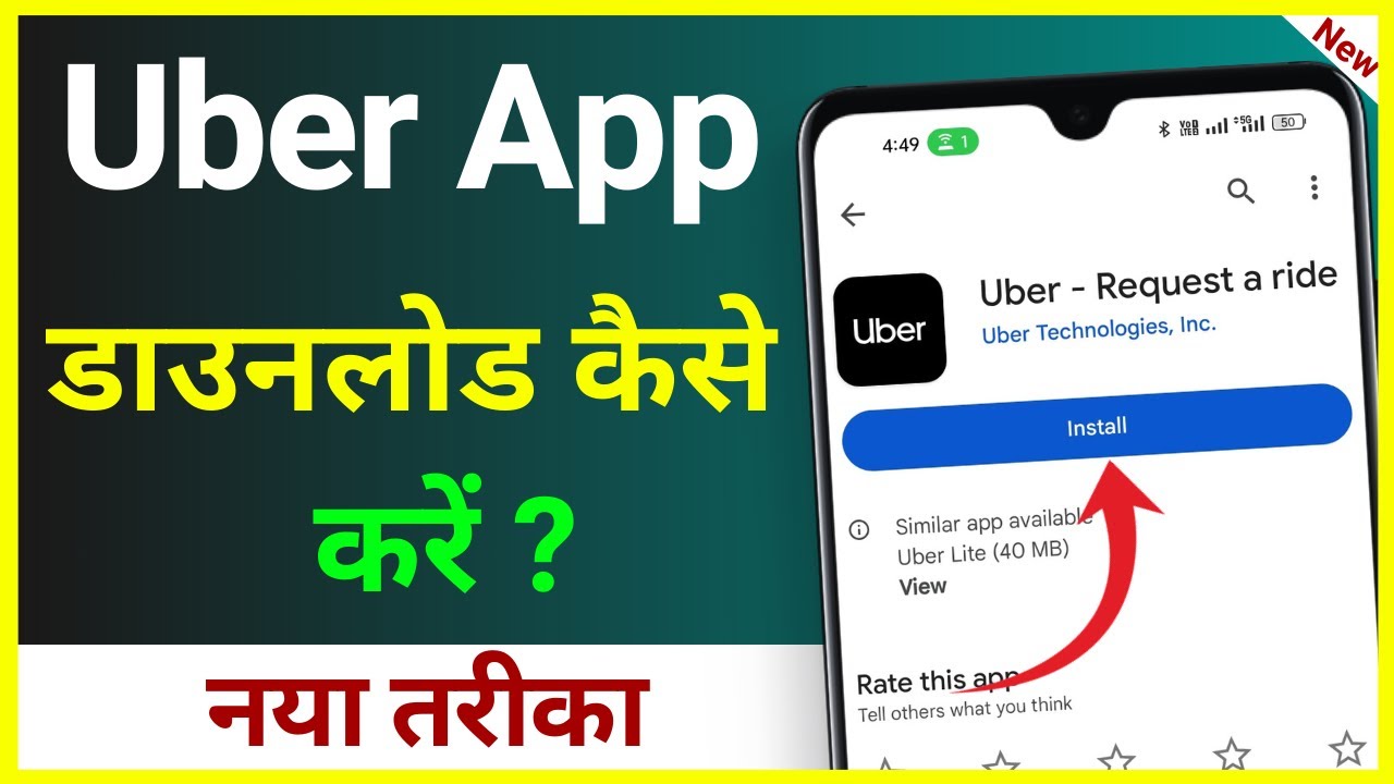 Uber Loading Uber App Download Kaise Kare !! How To Install Uber App !! Uber App ...