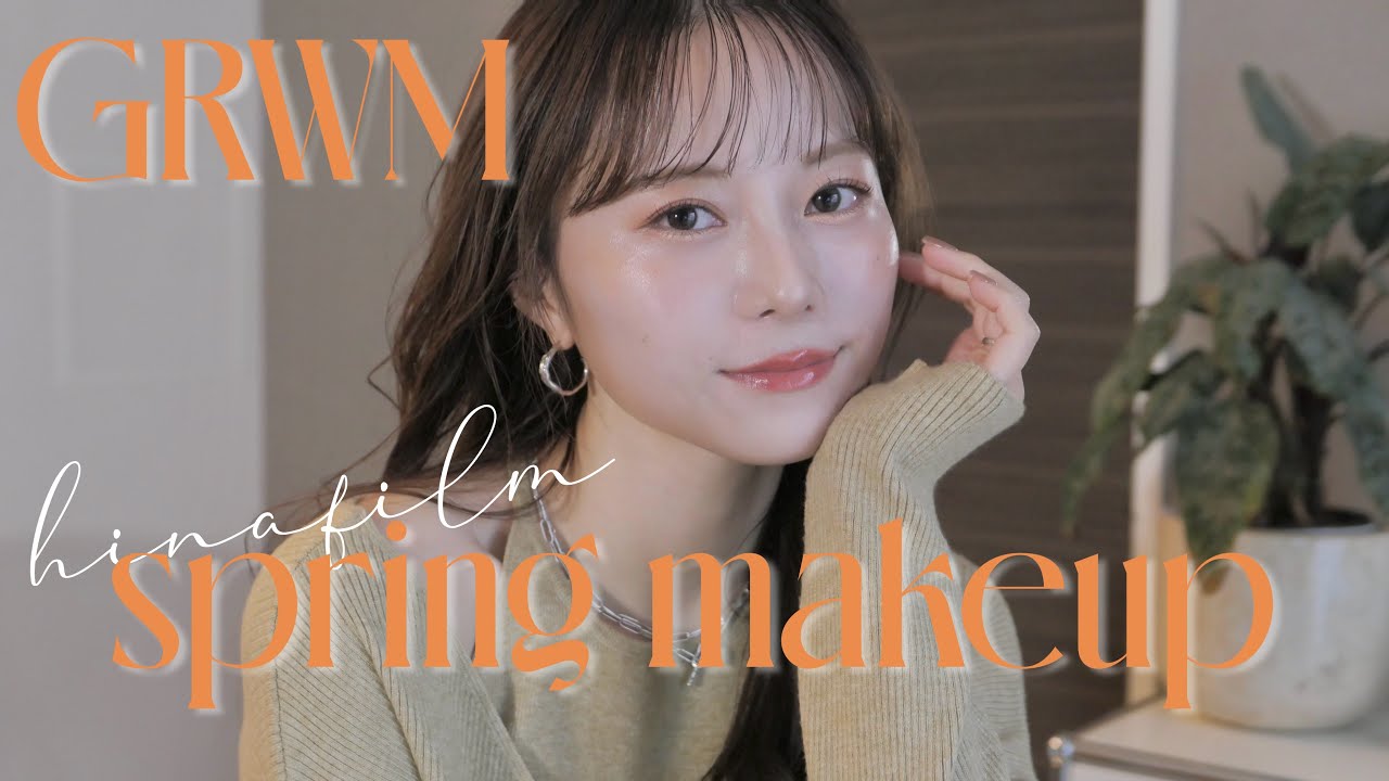 【雑談メイク】NEWコスメを使って春のオレンジちゅるちゅるメイク💄🧡最近のこと色々話してます💭