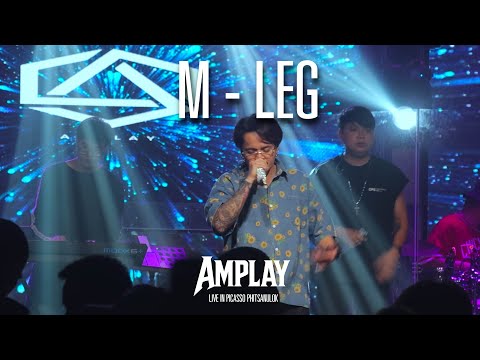 M-LEG - ILLSLICK Feat. THAIBLOOD  [ Live in picasso By AMPLAY ]