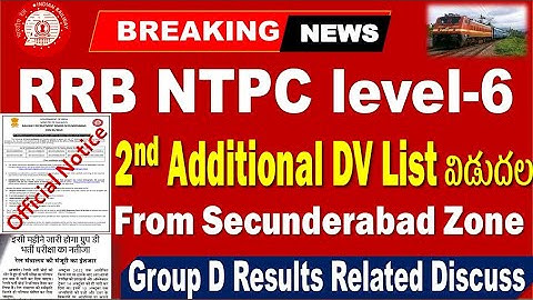 NTPC Level 6 2nd DV update from Secunderabad Board for all Railway  Aspirants by SRINIVASMech