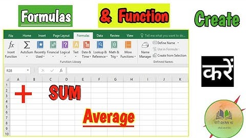 How to Create the Formula In Ms Excel in Hindi ? || #बातेgyanki