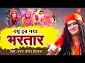        sandeep shiwana  latest superhit haryanvi bhajan 2023  