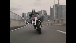 【架空】仮面ライダーZO オープニング(Kamen Rider ZO fanmade opening)