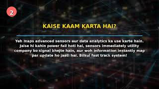 बिजली गुल CPS Outage Map Ka Raaz! 💡