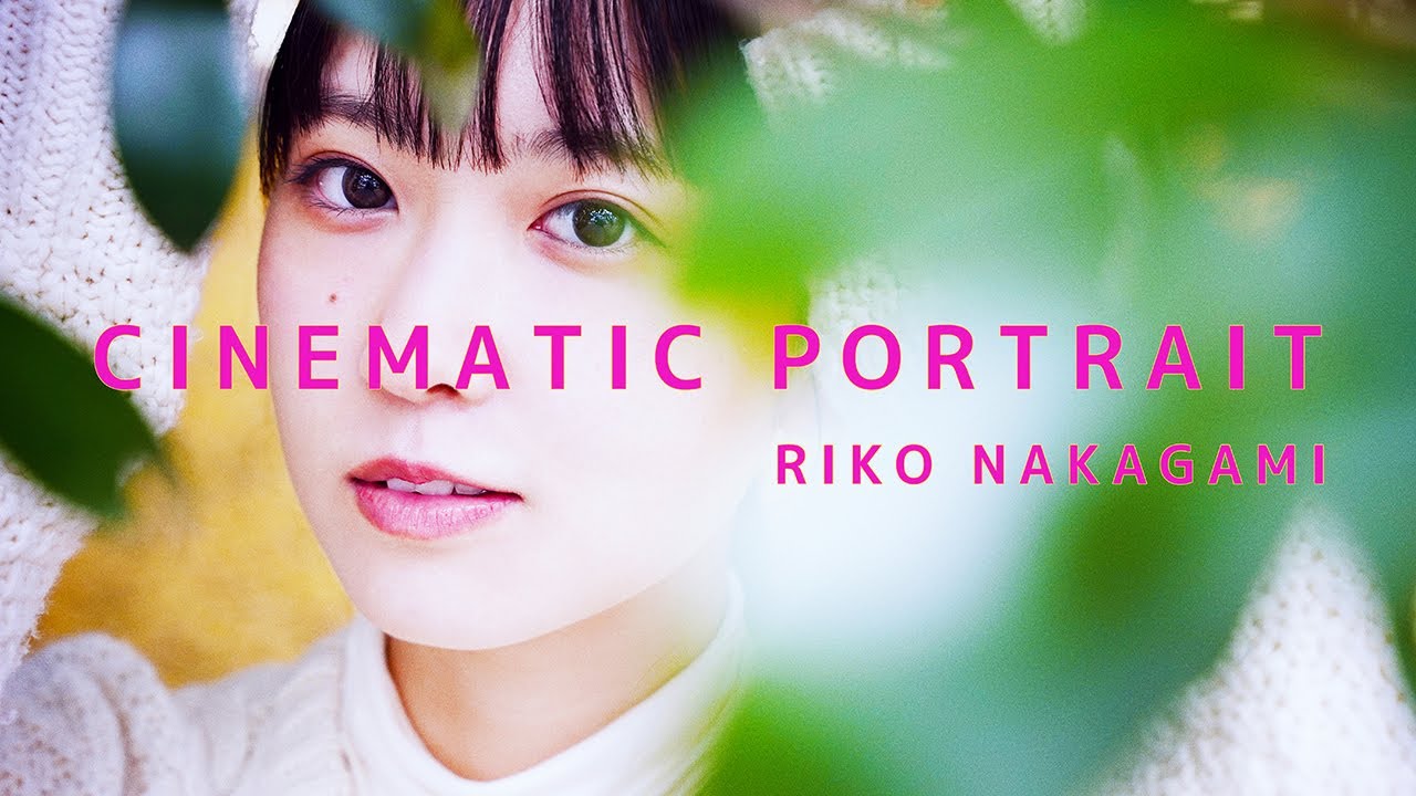 Riko Nakagami 中神璃子 8princess Cinematic Portrait 02 公園 Tokyo iii アイドル エモい Youtube