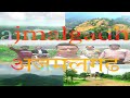 ajmalgadh hill station #viralvideo