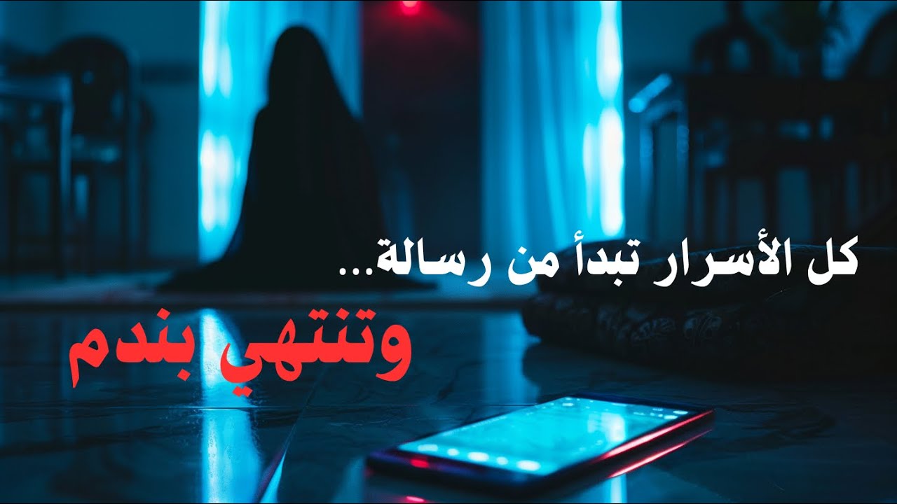 وجع سوسن  #500