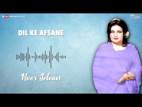 Dil Ke Afsane Noor Jehan EMI Pakistan Originals