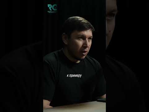 Как мы принимаем