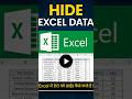 Excel की ये Trick ✨आपका Data Invisible बना देगी!#excel #ytshorts #shorts #microsoftexcel #exceltips