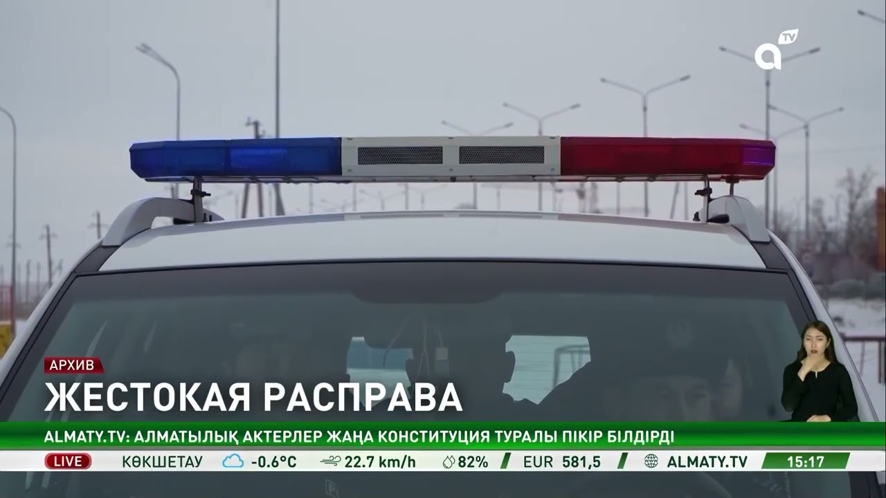 Следствие продолжается: новые детали трагедии в Жибек жолы