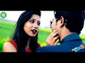 Mon Kene Bujhena 2 Tittle Song 2018 | Nazmul Hoque Assam Love Filing