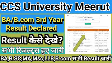 CCSU BA Private 3rd Year Result Declared | Bcom 3rd year Result Declared | ccsu results update |